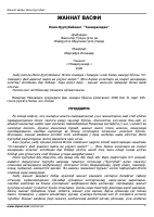 Jannat vasfi.pdf